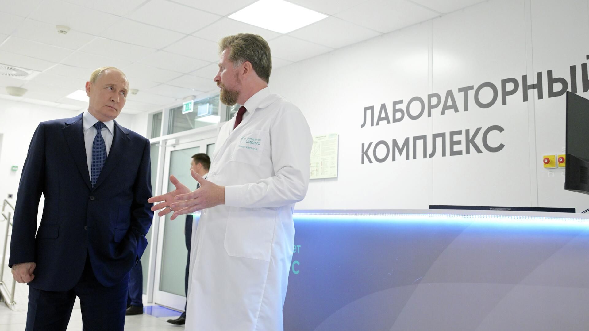 Ученые рассказали Путину о новых разработках в противораковой терапии Ученые рассказали Путину о новых разработках в противораковой терапии - РИА Новости, 1920, 09.09.2025