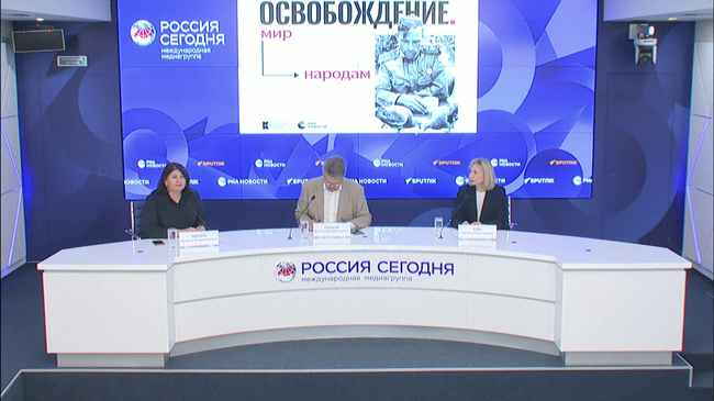 Мир народам. Как завершилась Вторая мировая война Мир народам. Как завершилась Вторая мировая война