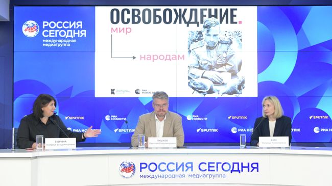 Круглый стол в формате видеомоста Москва — Санкт-Петербург — Цзинань — Улан-Батор к 80-летию Победы над милитаристской Японией и окончания Второй мировой войны Круглый стол в формате видеомоста Москва — Санкт-Петербург — Цзинань — Улан-Батор к 80-летию Победы над милитаристской Японией и окончания Второй мировой войны