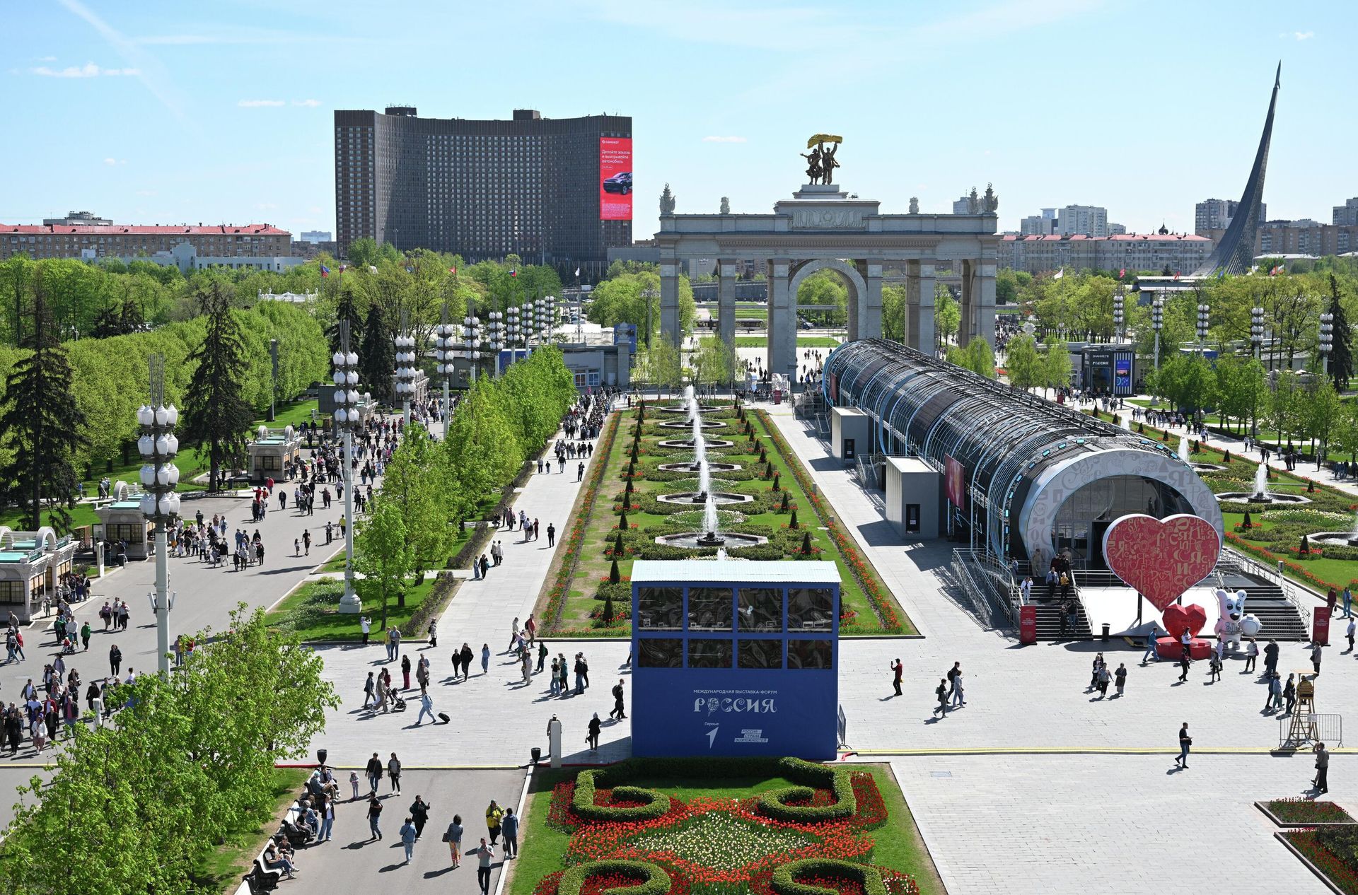 Центральная аллея ВДНХ в Москве - РИА Новости, 1920, 12.09.2025