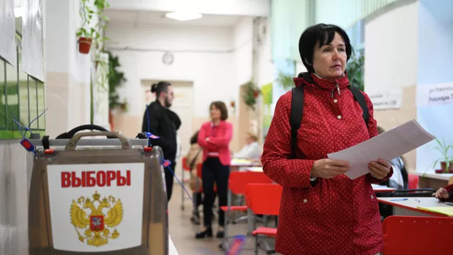 Выборы в Государственную думу