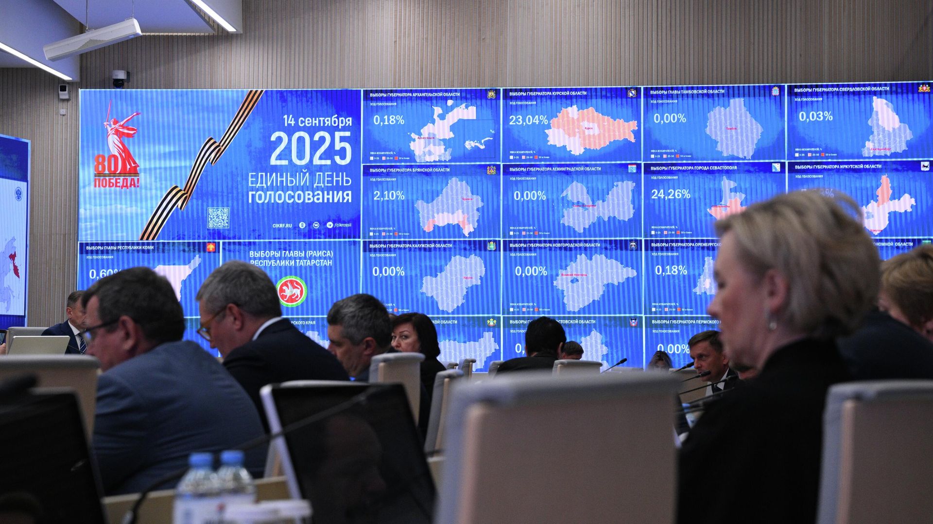 Работа информационного центра ЦИК РФ Работа информационного центра ЦИК РФ - РИА Новости, 1920, 12.09.2025
