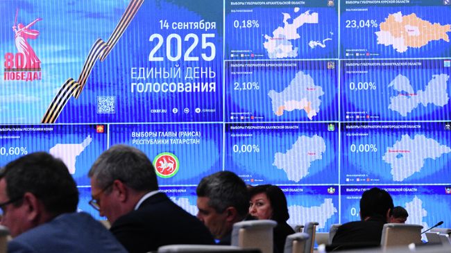 Работа информационного центра ЦИК РФ 