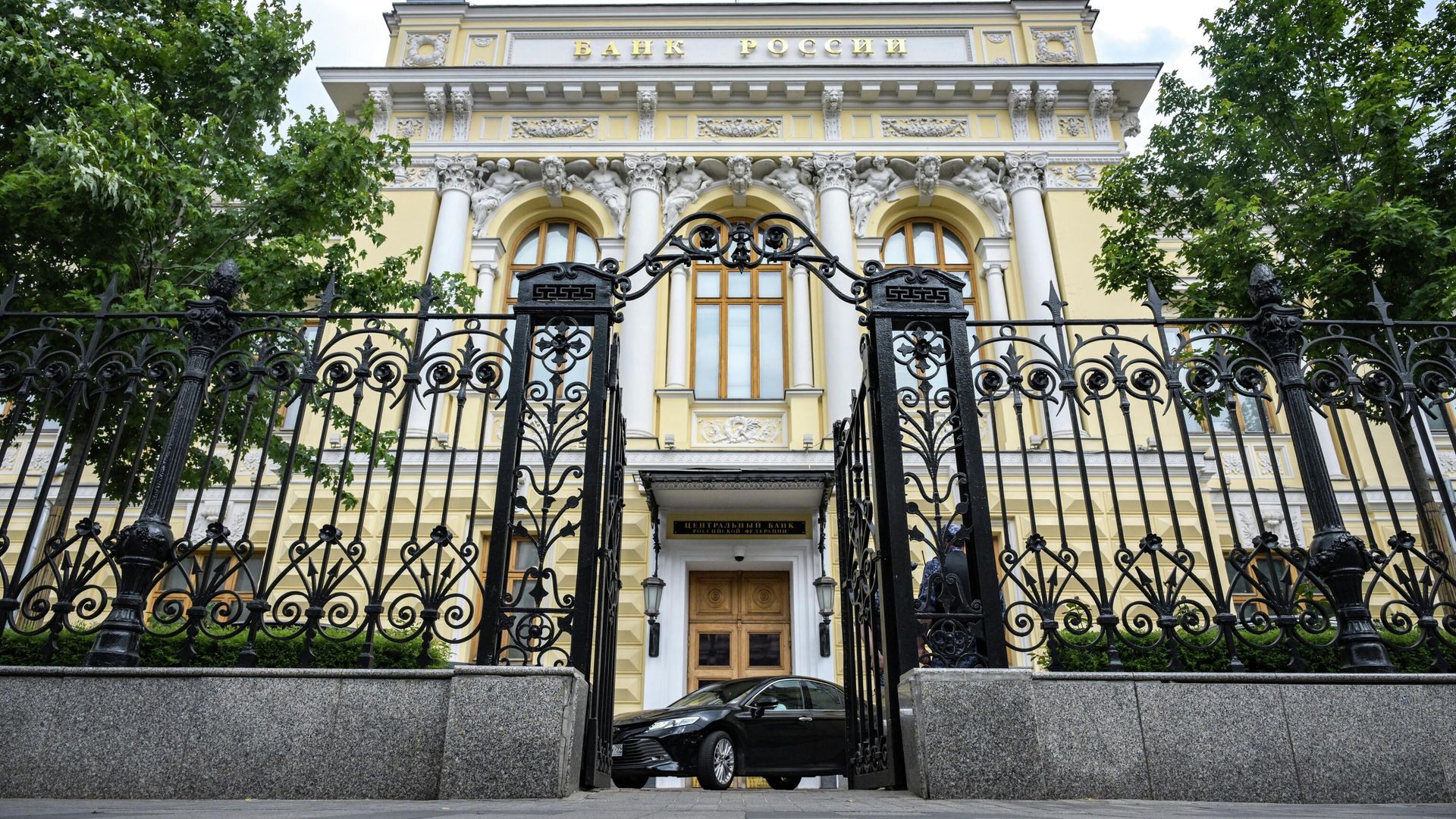 Вид на здание Банка России Вид на здание Банка России - РИА Новости, 1920, 05.12.2025