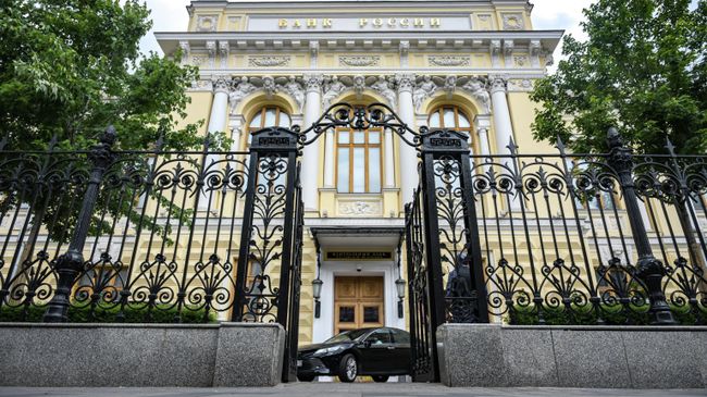 Вид на здание Банка России