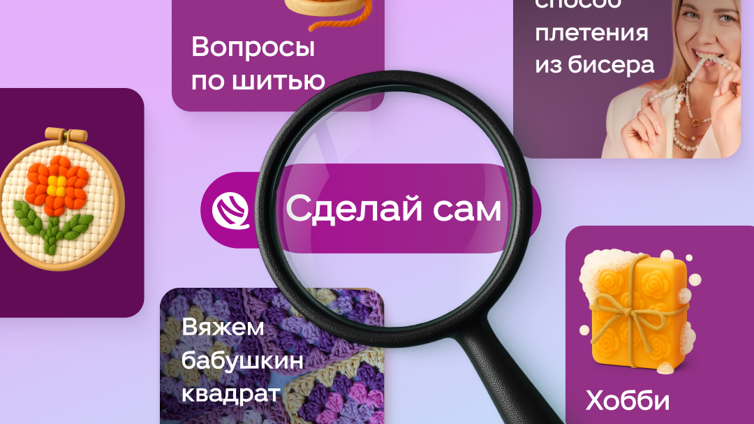 Новый раздел ОК Новый раздел ОК - РИА Новости, 1920, 12.09.2025
