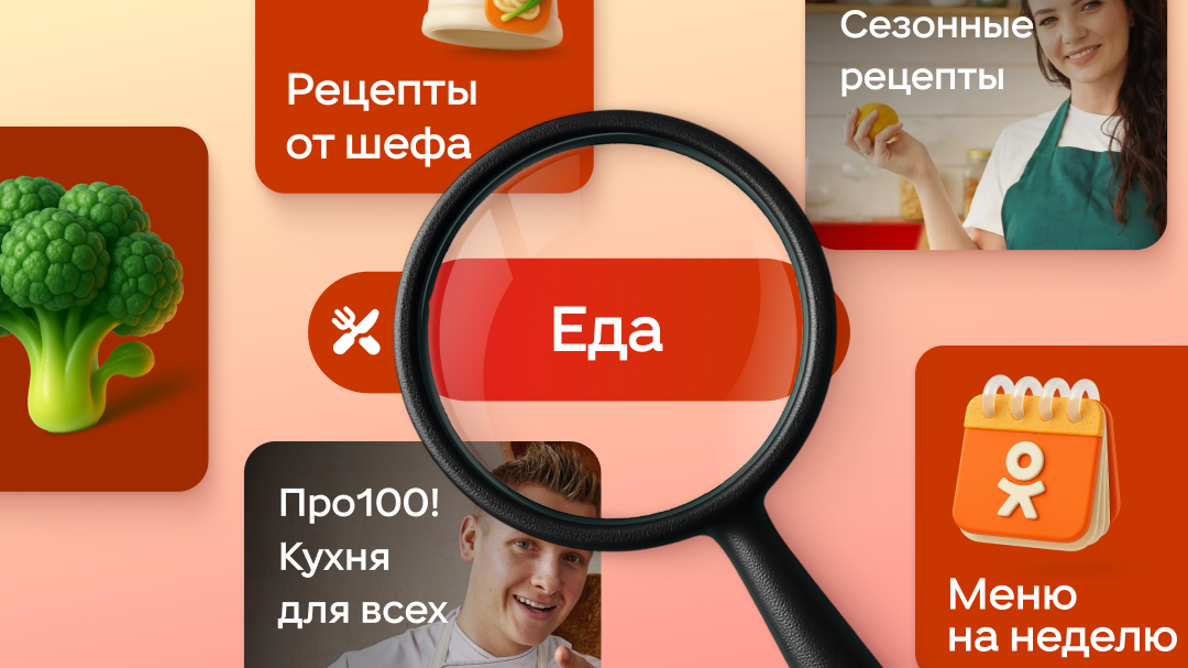 Новый раздел ОК Новый раздел ОК - РИА Новости, 1920, 12.09.2025