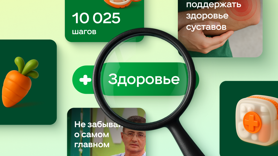Новый раздел ОК Новый раздел ОК - РИА Новости, 1920, 12.09.2025