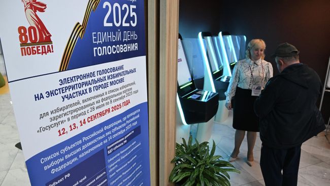 Электронное голосование на экстерриториальных избирательных участках в ТЦ Афимолл Сити в Москве