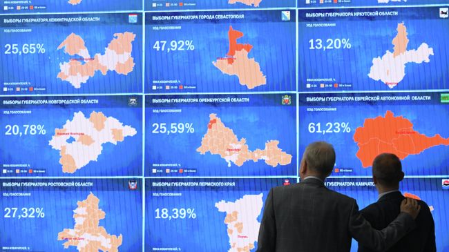 Информационный центр ЦИК РФ