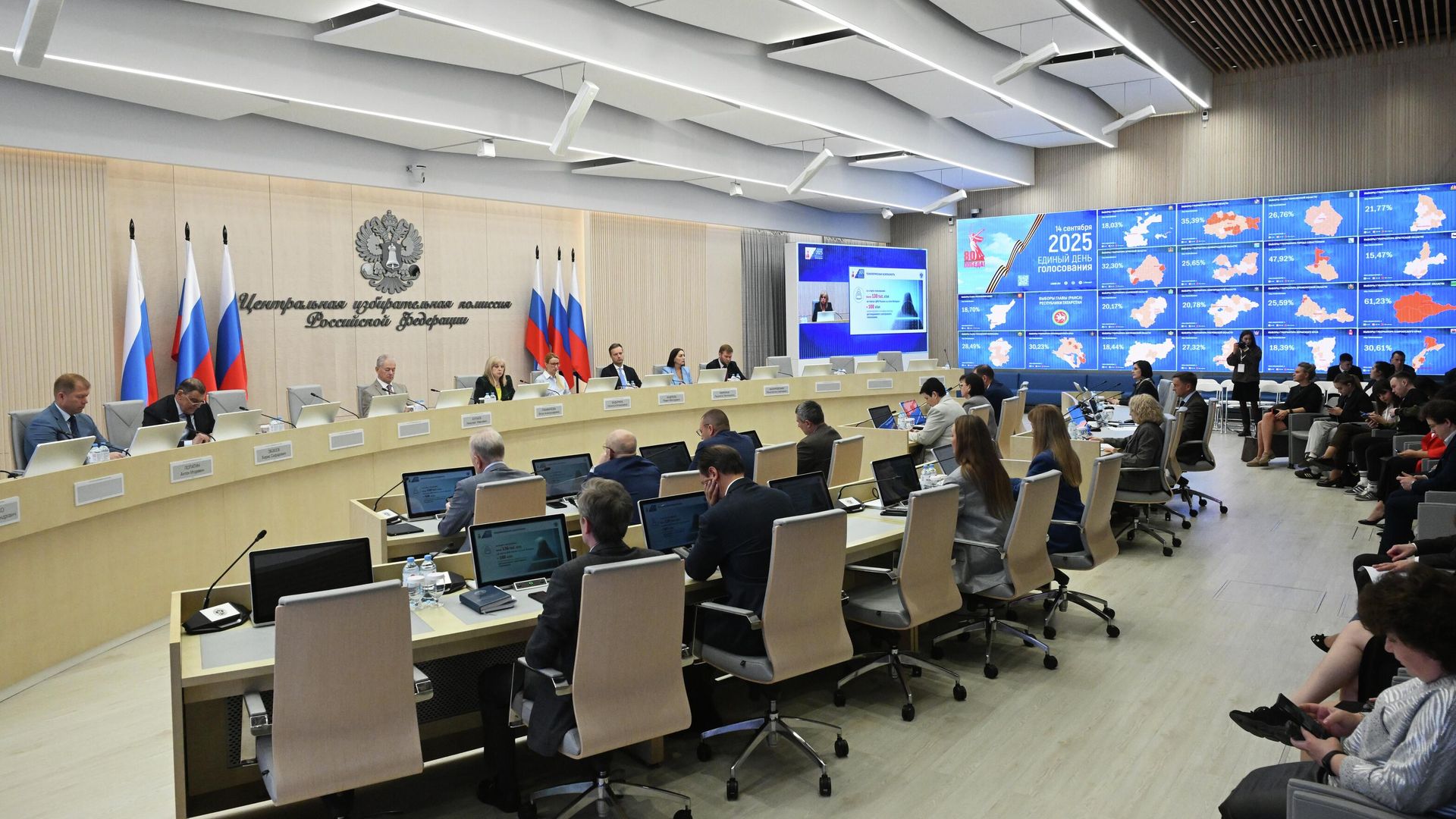 Брифинг в информационном центре ЦИК РФ Брифинг в информационном центре ЦИК РФ - РИА Новости, 1920, 13.09.2025