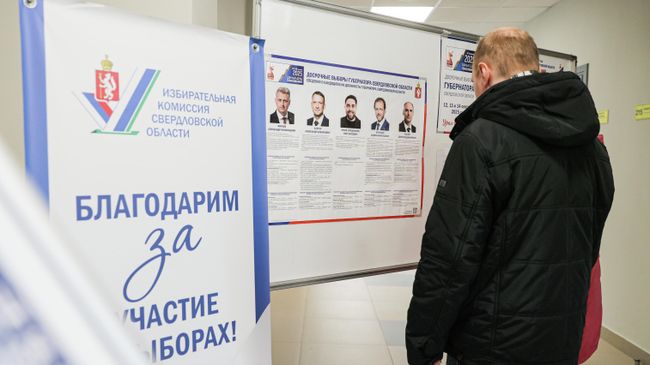 Мужчина голосует на выборах губернатора Свердловской области на избирательном участке №1721 в Екатеринбурге Мужчина голосует на выборах губернатора Свердловской области на избирательном участке №1721 в Екатеринбурге