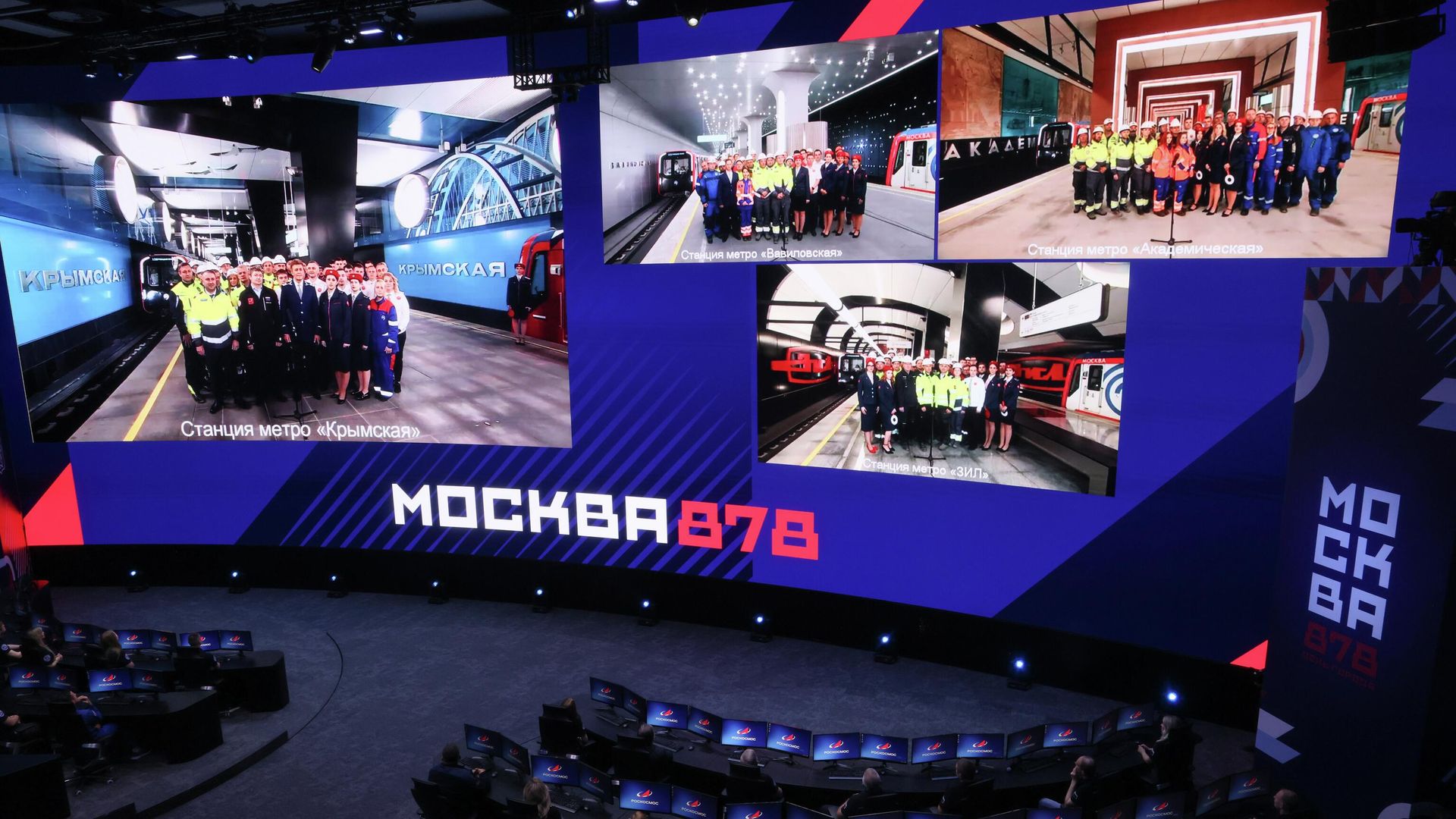 Видеоконференция на открытии нового Национального космического центра в Москве Видеоконференция на открытии нового Национального космического центра в Москве - РИА Новости, 1920, 13.09.2025