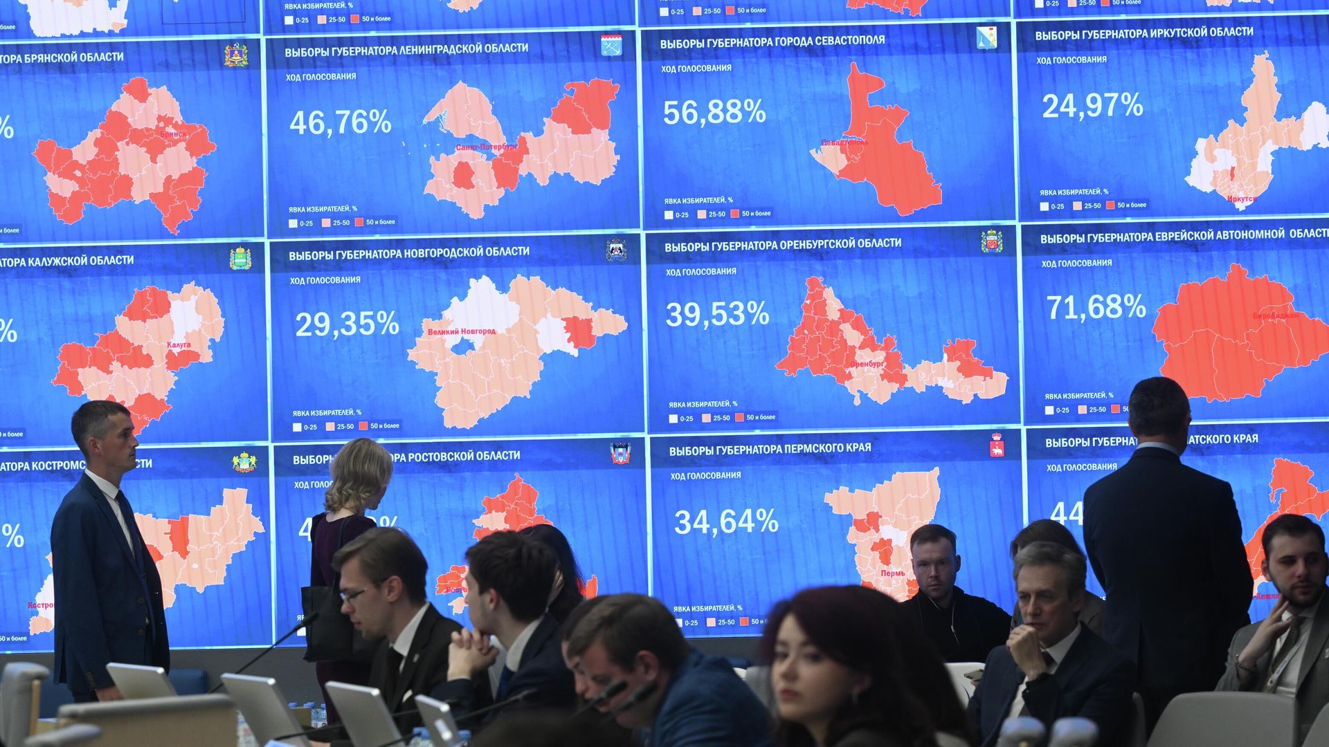 Информационный центр ЦИК России Информационный центр ЦИК России - РИА Новости, 1920, 14.09.2025