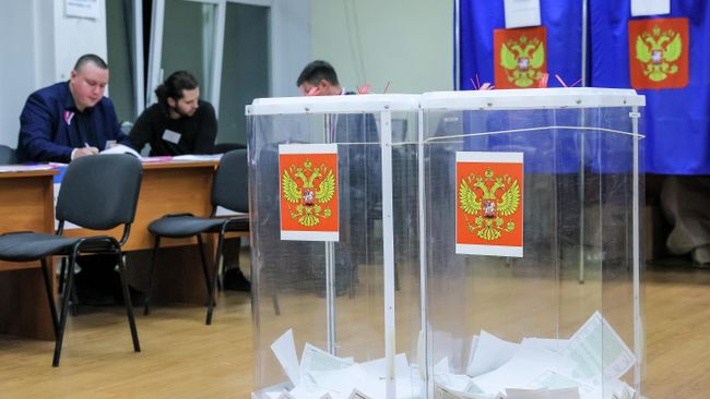 Единый день голосования