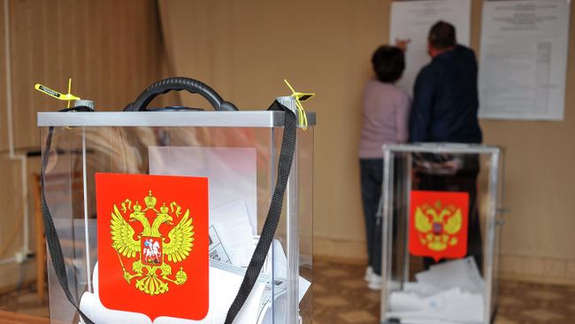 Выборы