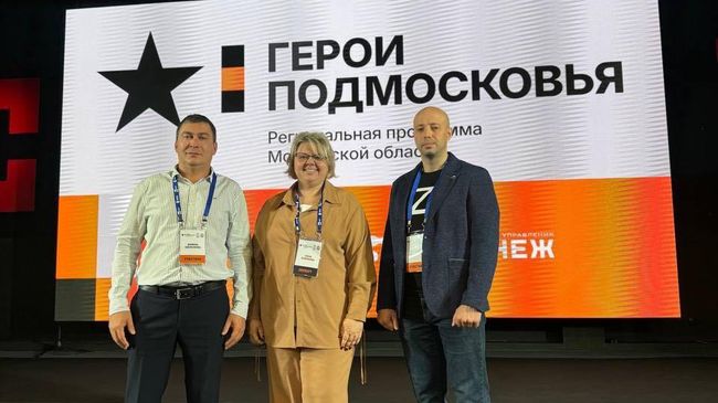 Глава Химок Елена Землякова на Дне наставника программы Герои Подмосковья