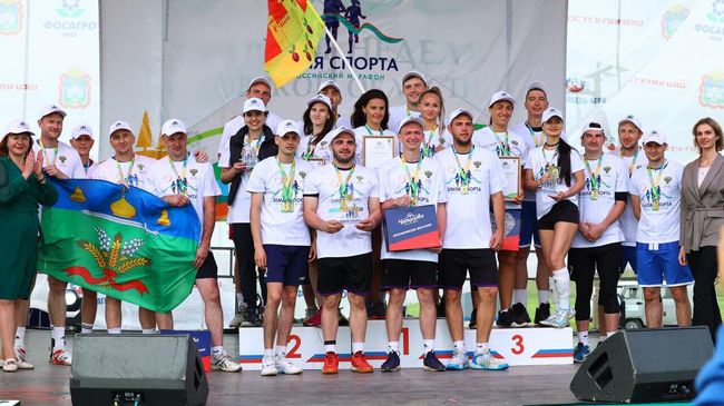 Всероссийский марафон Земля спорта 