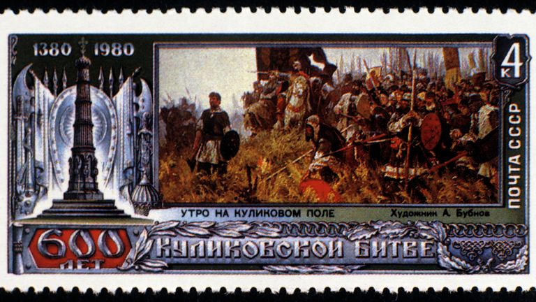 Марка, посвященная 600-летию Куликовской битвы (1380 год) - освобождению Руси от татаро-монгольского нашествия