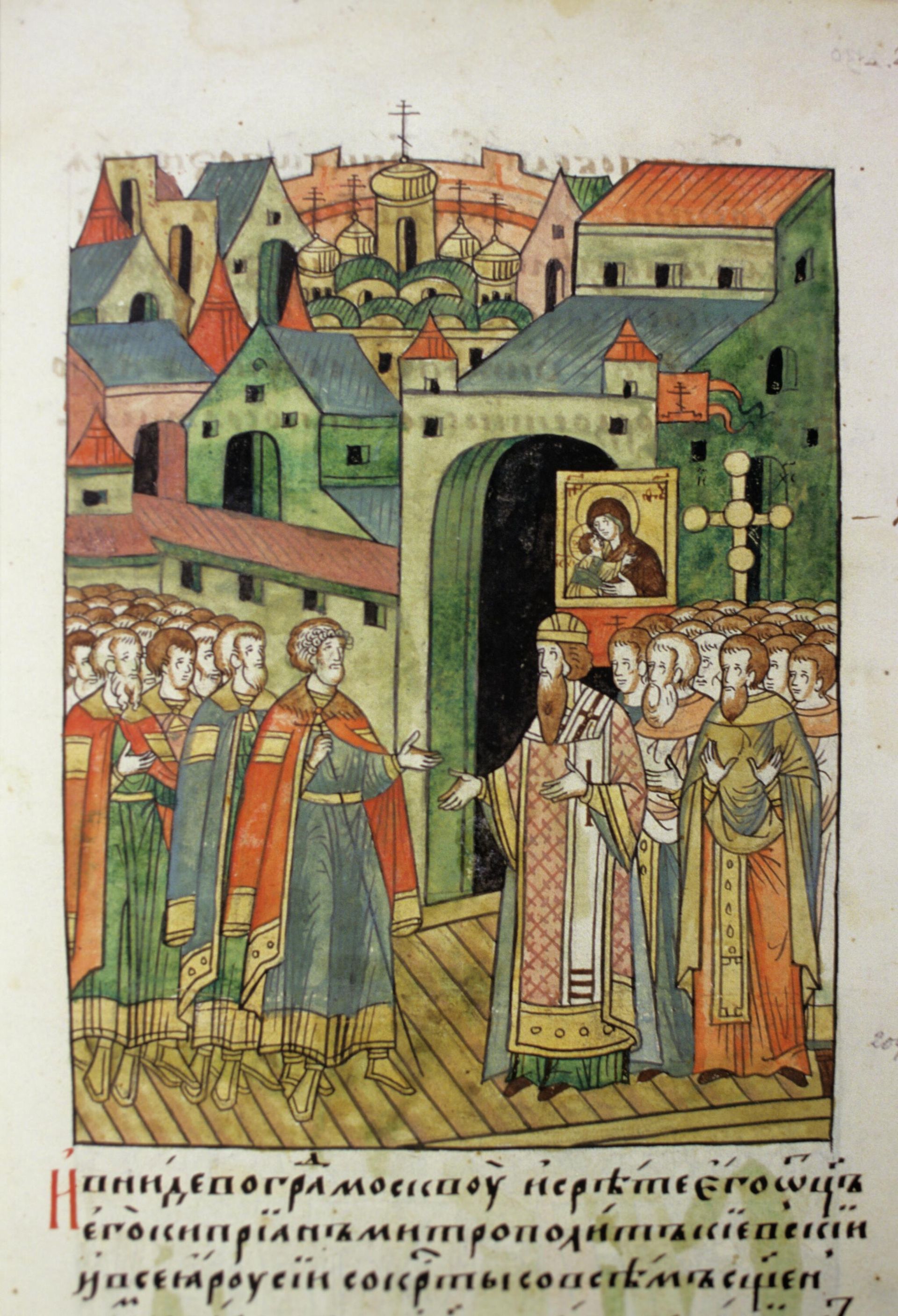 Миниатюра Князя Дмитрия Ивановича (Донского) с войском после победы в Куликовской битве встречают в Москве из Лицевого летописного свода, составленного при Иване Грозном в 40-60-х годах 16-го века - РИА Новости, 1920, 17.09.2025