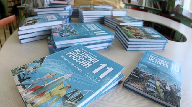 Учебник истории для 11 класса Учебник истории для 11 класса