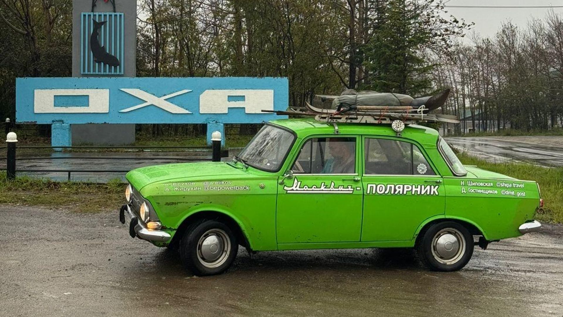 Автомобиль Москвич-полярник Автомобиль Москвич-полярник - РИА Новости, 1920, 18.09.2025