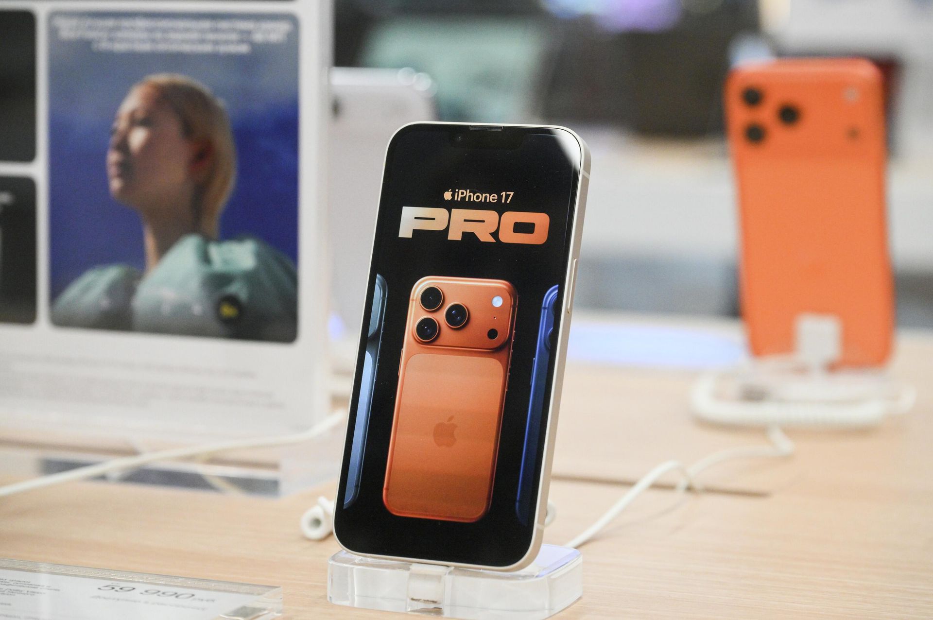 Смартфон iPhone 17 Pro - РИА Новости, 1920, 11.09.2026