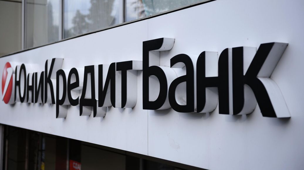 Путин разрешил сделки с акциями Юникредит Банка