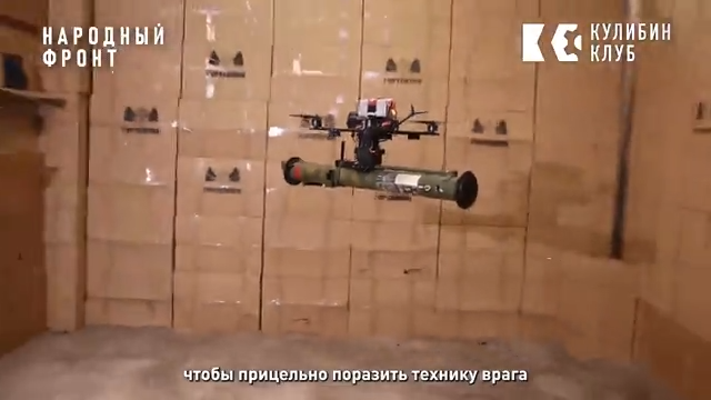 Универсальные дроны “Гортензия, которые Народный фронт передает российским военным Универсальные дроны “Гортензия, которые Народный фронт передает российским военным - РИА Новости, 1920, 22.09.2025
