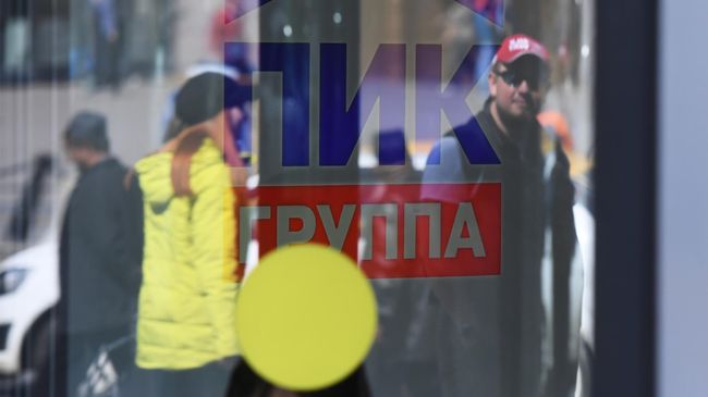 Вывеска у входа в группу компаний ПИК