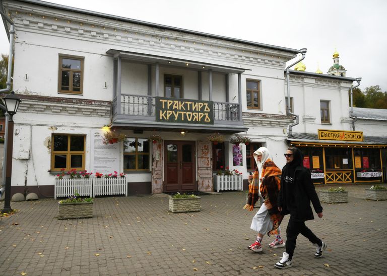Ресторан Трактиръ Крутояръ Ресторан Трактиръ Крутояръ