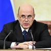 Председатель правительства РФ Михаил Мишустин проводит заседание кабинета министров РФ Председатель правительства РФ Михаил Мишустин проводит заседание кабинета министров РФ