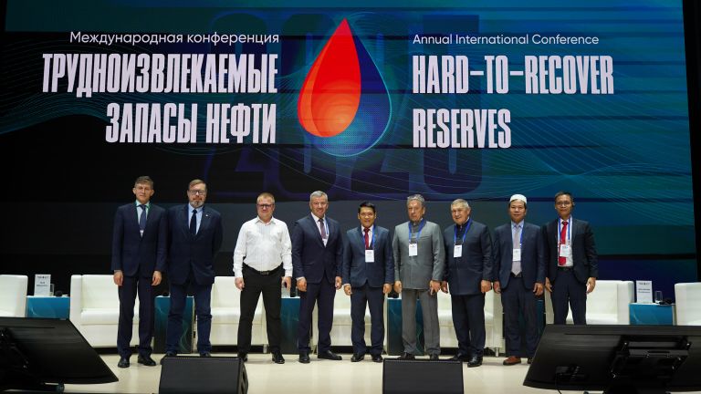 Конференция Трудноизвлекаемые запасы нефти – 2025 Конференция Трудноизвлекаемые запасы нефти – 2025