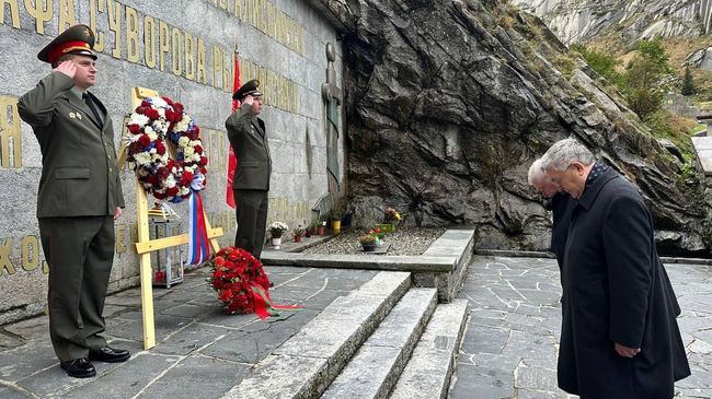 Российские дипломаты, соотечественники и граждане Швейцарии отметили 226-ю годовщину Швейцарского похода Суворова