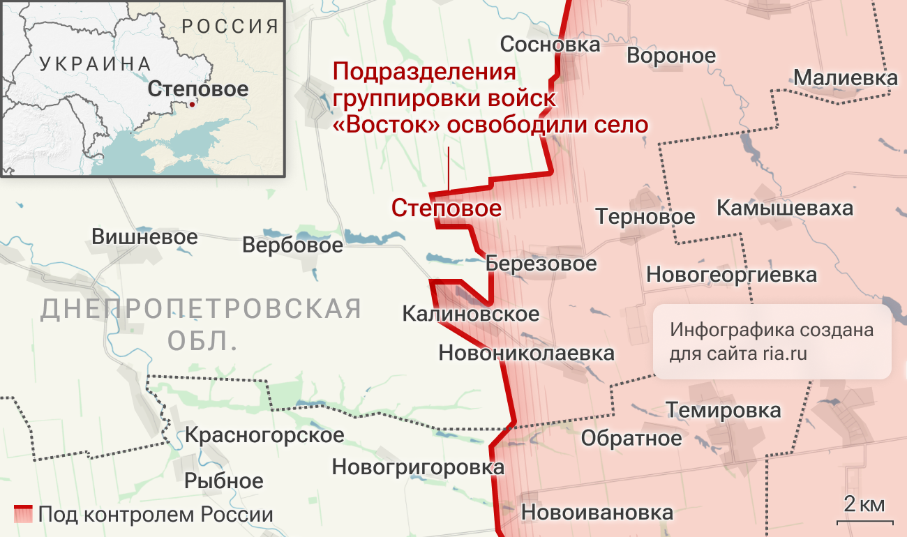 Подразделения группировки Восток освободили Степовое в Днепропетровской области Подразделения группировки Восток освободили Степовое в Днепропетровской области