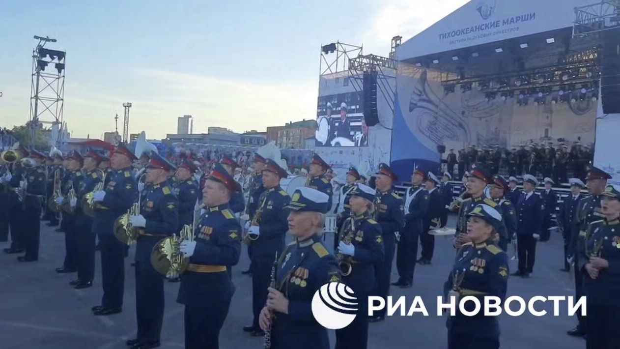 Гала-концерт первого фестиваля военных и духовых оркестров Тихоокеанские марши. Кадр видео - РИА Новости, 1920, 28.09.2025