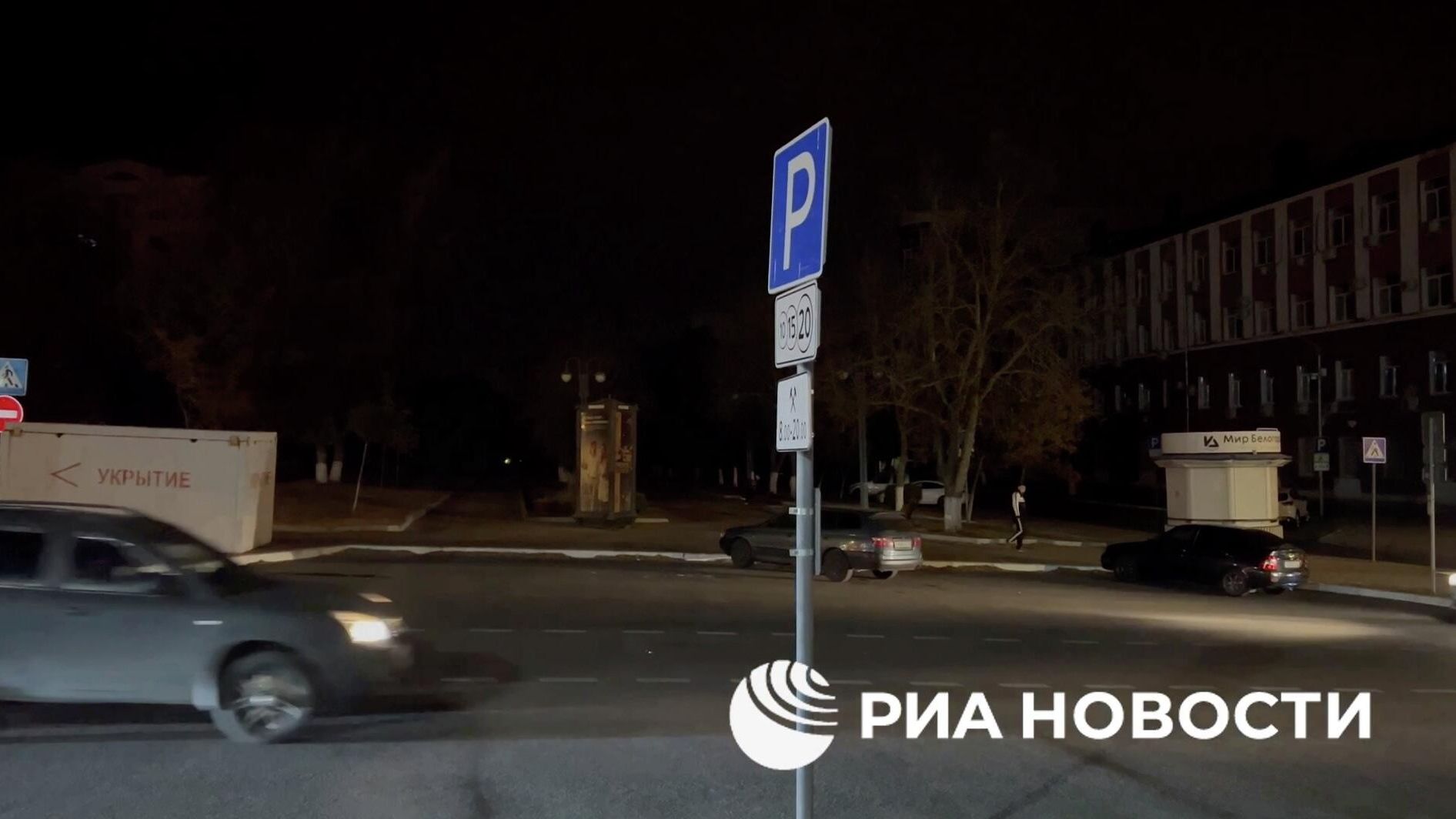 Белгород остался без энергоснабжения после удара ВСУ Белгород остался без энергоснабжения после удара ВСУ - РИА Новости, 1920, 06.10.2025