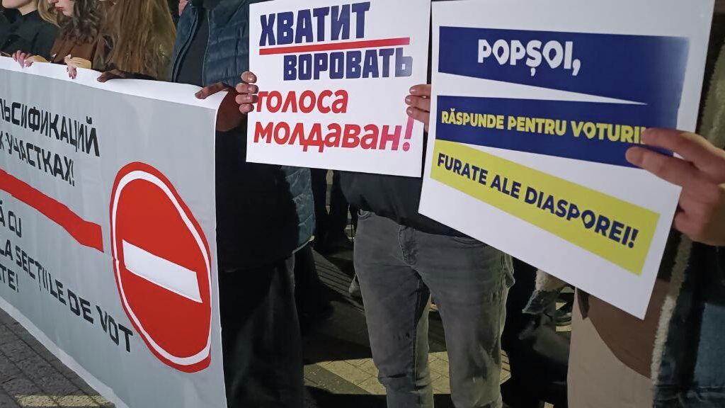 Акция протеста оппозиции в Кишиневе у здания МИД Молдавии - РИА Новости, 1920, 01.10.2025