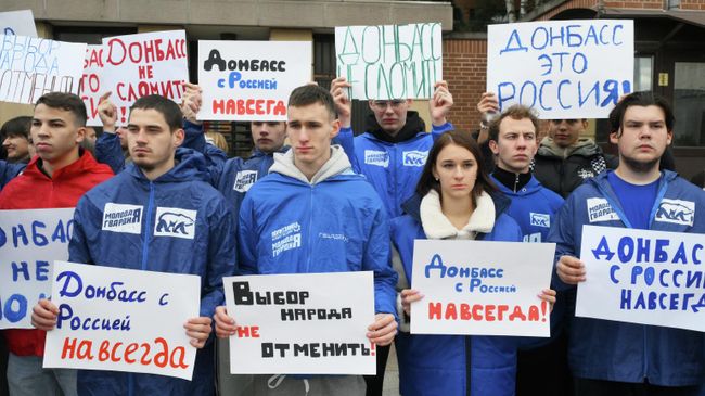 Акция у посольств недружественных государств, посвященная Дню воссоединения с новыми регионами