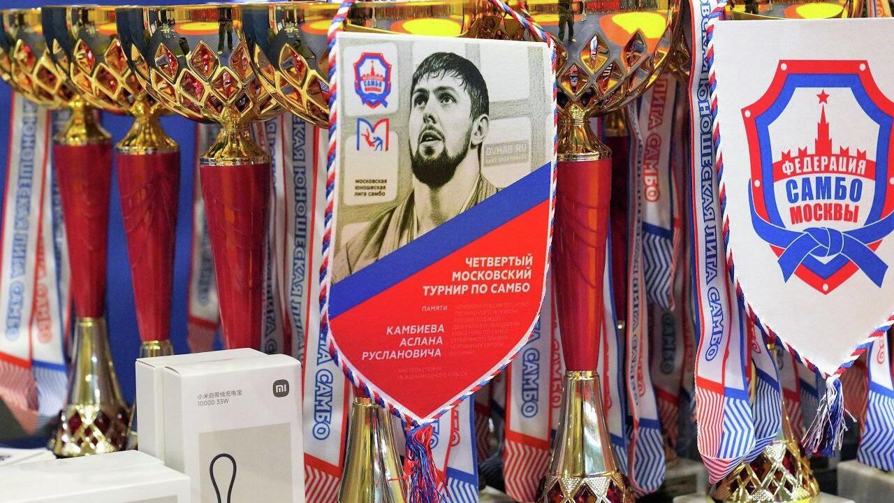 Самбисты из Реутова завоевали семь медалей на Московской лиге самбо Самбисты из Реутова завоевали семь медалей на Московской лиге самбо - РИА Новости, 1920, 29.09.2025