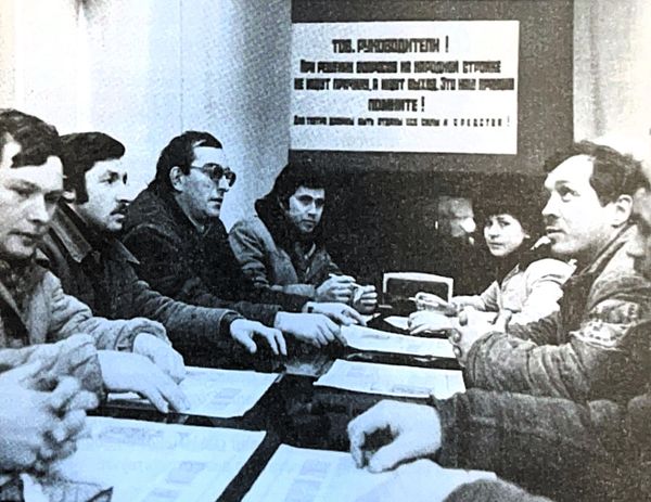 Заседание партийной группы