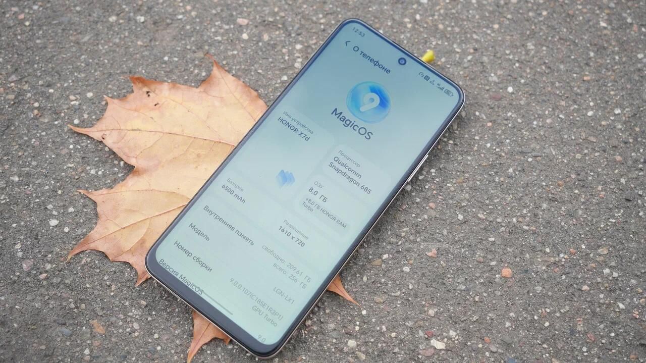 Смартфон HONOR X7d Смартфон HONOR X7d - РИА Новости, 1920, 30.09.2025