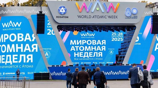 Глобальный атомный форум Мировая атомная неделя