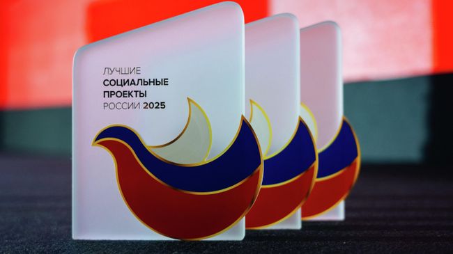 Премия Лучшие социальные проекты России Премия Лучшие социальные проекты России
