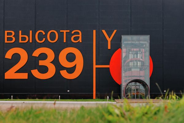 Цех Высота 239 