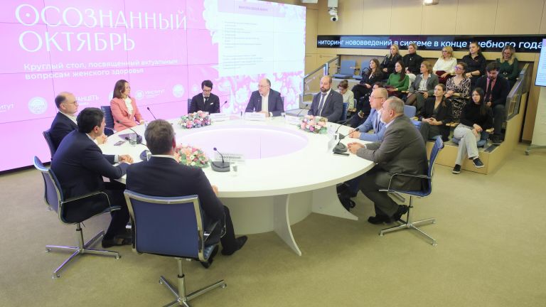 Круглый стол, посвященный проблеме онкологии молочной железы и важности ранней диагностики этого заболевания Круглый стол, посвященный проблеме онкологии молочной железы и важности ранней диагностики этого заболевания