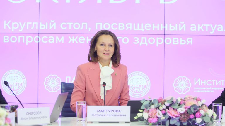 Член-корреспондент РАН, президент Российского общества пластических, реконструктивных и эстетических хирургов, главный внештатный специалист пластический хирург Министерства здравоохранения РФ и Департамента здравоохранения города Москвы Наталья Мантурова Член-корреспондент РАН, президент Российского общества пластических, реконструктивных и эстетических хирургов, главный внештатный специалист пластический хирург Министерства здравоохранения РФ и Департамента здравоохранения города Москвы Наталья Мантурова