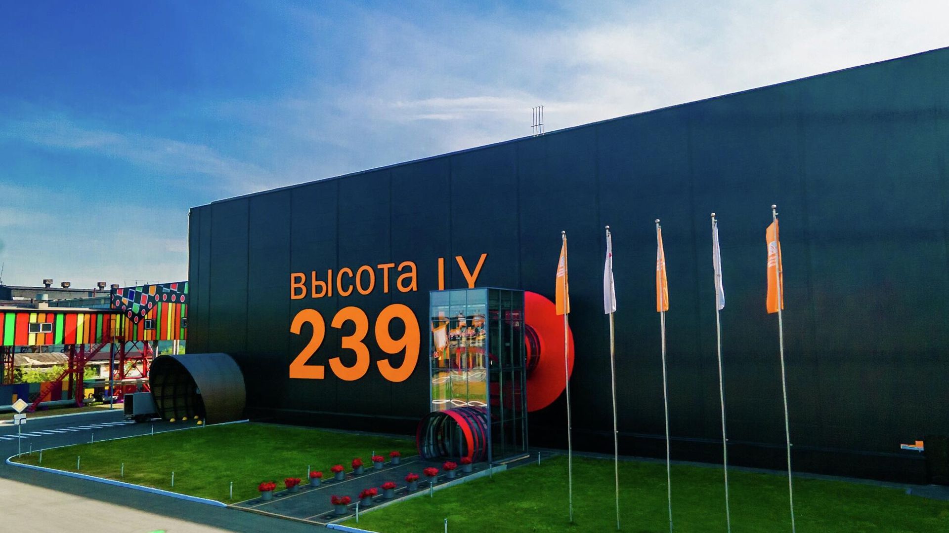 Цех Высота 239 Цех Высота 239 - РИА Новости, 1920, 21.04.2026