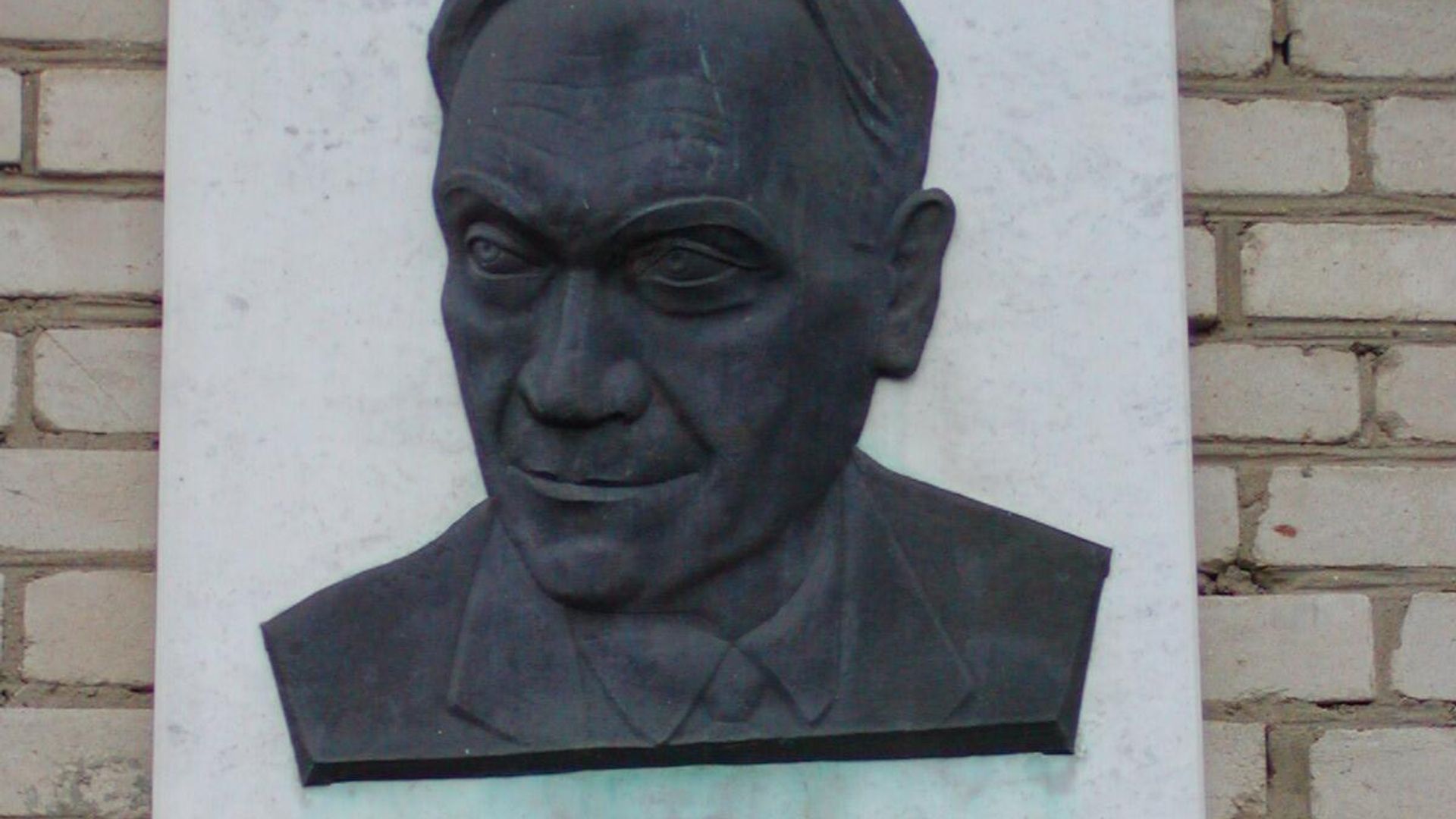 Мемориальная доска Александру Лейпунскому - РИА Новости, 1920, 05.10.2025