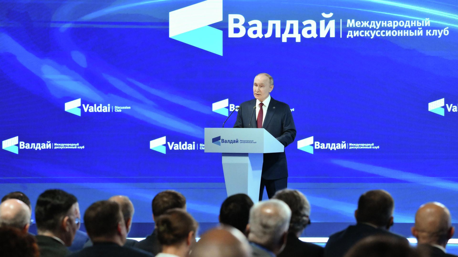 Президент Владимир Путин принял участие в работе дискуссионного клуба Валдай Президент Владимир Путин принял участие в работе дискуссионного клуба Валдай - РИА Новости, 1920, 02.10.2025